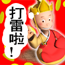 家长群问好表情包10 家长群问好表情包10