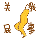 微信表情恶搞系统2