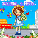 请给我个红包表情动漫6 请给我个红包表情动漫6