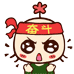 抱着的表情10 抱着的表情10