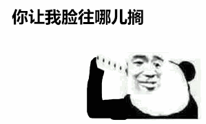 素颜女生表情包动态10