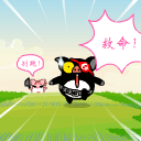 推荐10张皮的的微信表情4