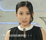 爱情公寓里诸葛大力发的表情6