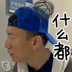 描述甜蜜的iphone表情符号14 描述甜蜜的iphone表情符号14