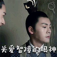 有关红衣的斗图表情包1