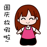 皮肤问题来找我的搞笑表情图11