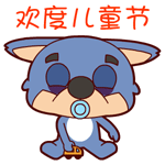 用qq表情组成棒棒糖图片10