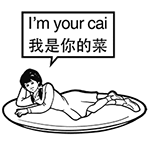 超萌小表情头像5 超萌小表情头像5