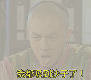 扔东西的表情包动图7 扔东西的表情包动图7