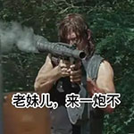 生气表情动态图可爱4