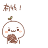 特殊的心情表情包9 特殊的心情表情包9