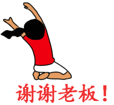 表情包恐怖搞笑反转6