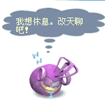 猫咪道歉的表情图片大全8