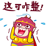 微信表情包保存助手9