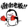比喻父爱的个性表情6 比喻父爱的个性表情6