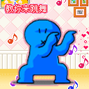 快点出来聊天表情包搞笑8 快点出来聊天表情包搞笑8