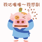 线条黑白可爱表情包13 线条黑白可爱表情包13