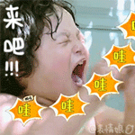 qq群龙王标志表情9