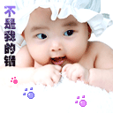 脸红的表情202511 脸红的表情202511