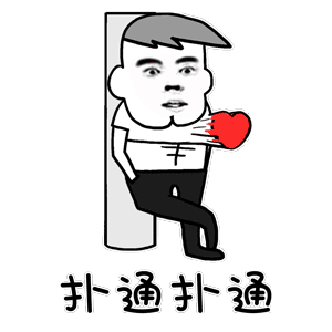 妈妈打女儿脸的表情包动态图8 妈妈打女儿脸的表情包动态图8