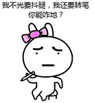 动漫表情达成一致8 动漫表情达成一致8