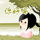 铅笔动漫人物伤心表情1 铅笔动漫人物伤心表情1