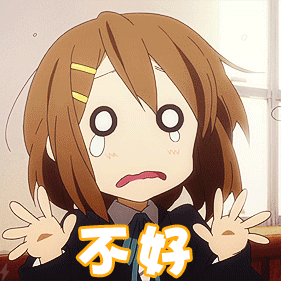 动漫女生表情包 少女2 动漫女生表情包 少女2