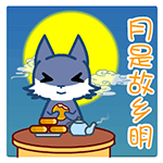 少女战车动态表情包10