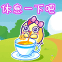 搞笑带字表情包图片大全9