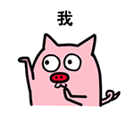 微信胡桃摇表情包怎么下载3 微信胡桃摇表情包怎么下载3