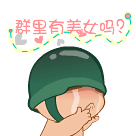 小狗握拳生气表情包10 小狗握拳生气表情包10