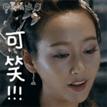 李宇春朱老板的方言表情包3 李宇春朱老板的方言表情包3