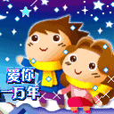 暴走漫画表情的由来12 暴走漫画表情的由来12