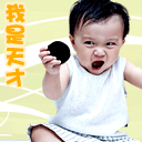 美女眼睛gif表情2