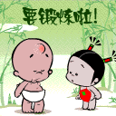 抠鼻表情包是什么样的图片4 抠鼻表情包是什么样的图片4