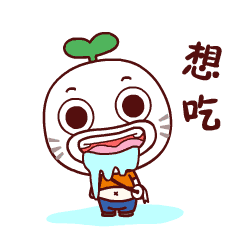 任嘉伦表情包带字图片15