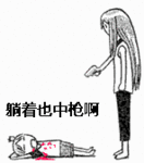 最近很火的一个美女表情2 最近很火的一个美女表情2