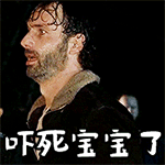 火影水门的沙雕表情包7