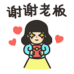 群主力荐文字表情2 群主力荐文字表情2