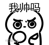 发流汗表情女朋友生气了3 发流汗表情女朋友生气了3