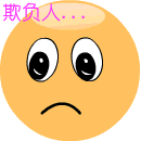 高冷笑容表情包动漫6