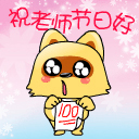 蘑菇头恶搞英文表情包5 蘑菇头恶搞英文表情包5