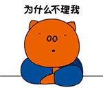 玉子爱情故事的动态表情3 玉子爱情故事的动态表情3