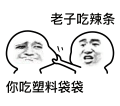 帮助的表情20235