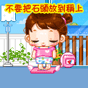 暴走熊猫人搞笑表情4 暴走熊猫人搞笑表情4