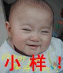 用表情表达爱情过程7 用表情表达爱情过程7