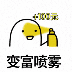 美女问号脸表情出处7