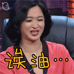 含有老师的可爱表情图片2