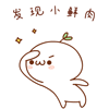 超神搞怪表情包8 超神搞怪表情包8