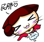 知足常乐表情包1